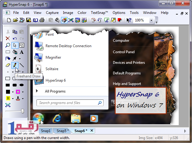 تحميل برنامج تصوير شاشة الكمبيوتر 3 تحميل برنامج تصوير شاشة الكمبيوتر برابط مباشر