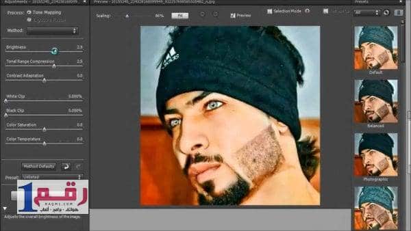 برنامج تعديل الصور للكمبيوتر