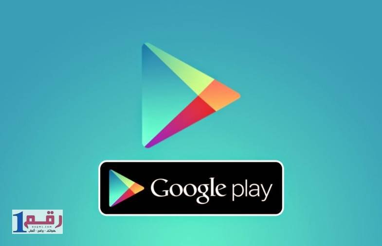تحميل جوجل بلاي للكمبيوتر 2 تحميل متجر بلاي للكمبيوتر