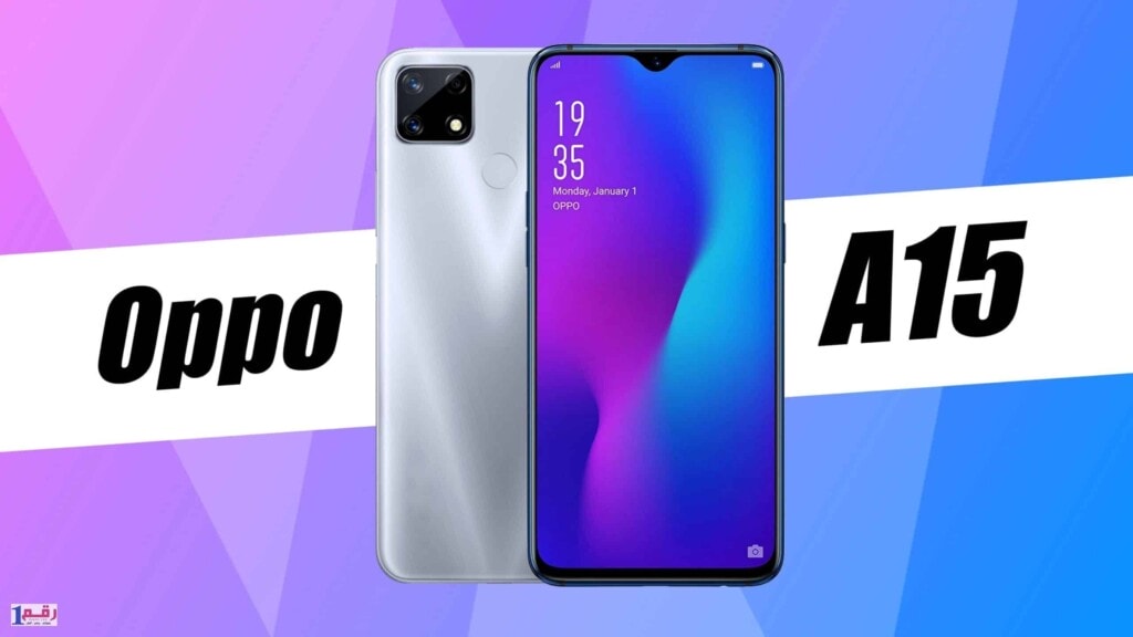 سعر ومواصفات Oppo A15 | مميزات وعيوب اوبو ايه 15 3 سعر ومواصفات Oppo A15
