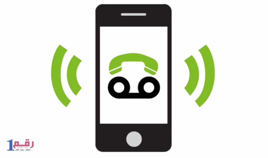 الغاء البريد الصوتي زين