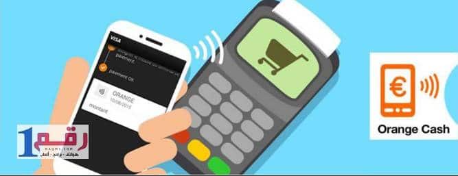 عروض اورنج كاش 4 عروض اورنج كاش