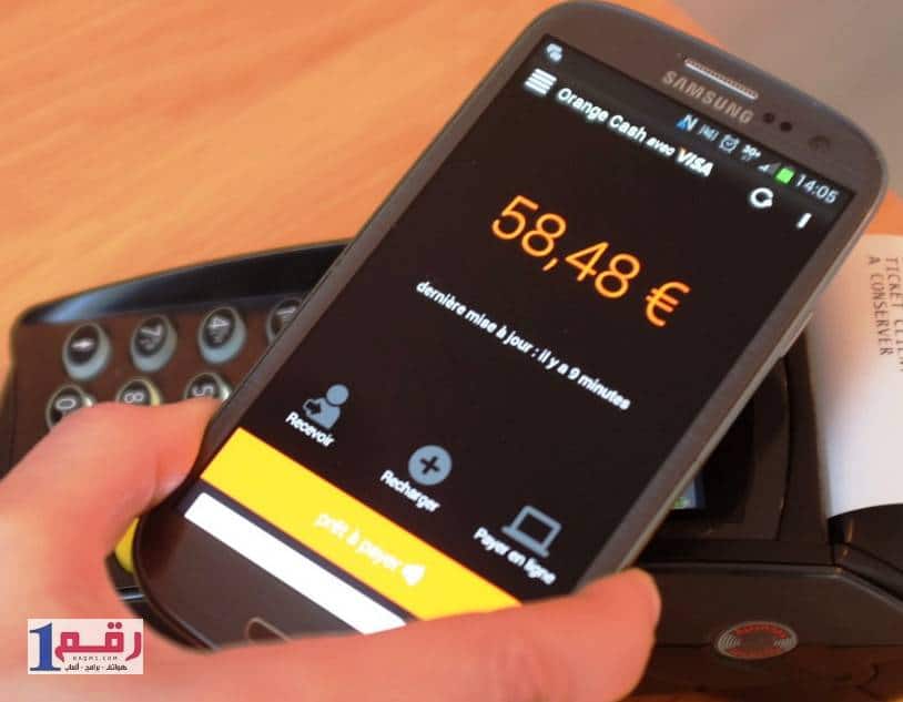 تطبيق اورنج كاش