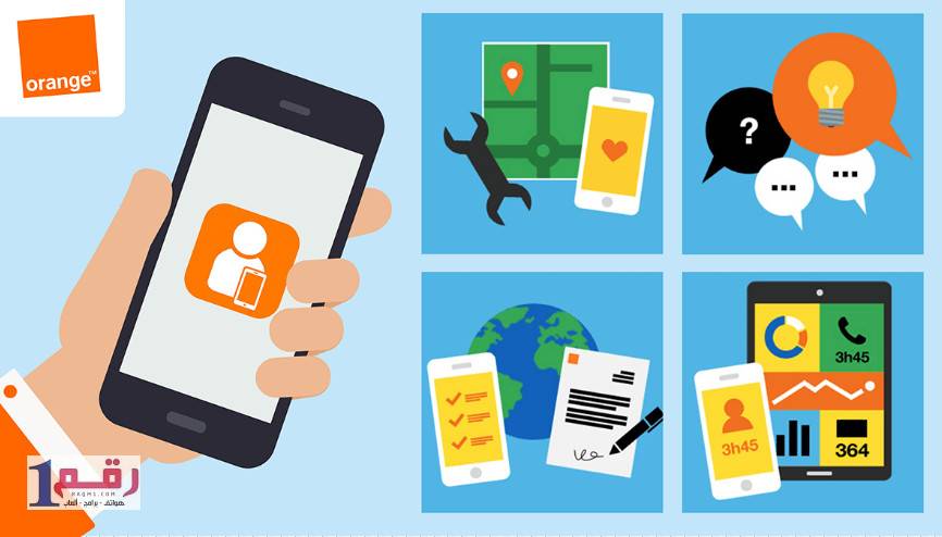 تطبيق اورنج كاش