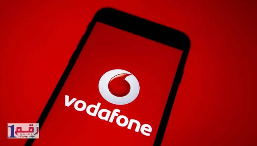 خدمة عملاء فودافون كاش