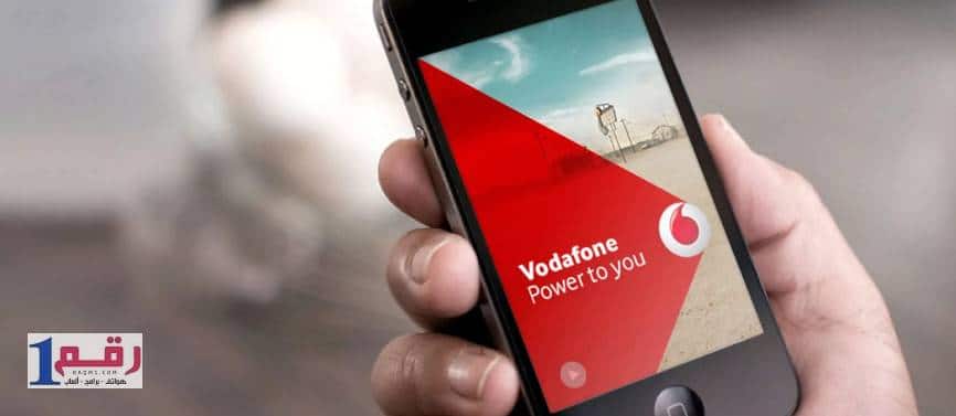 خدمة عملاء فودافون كاش