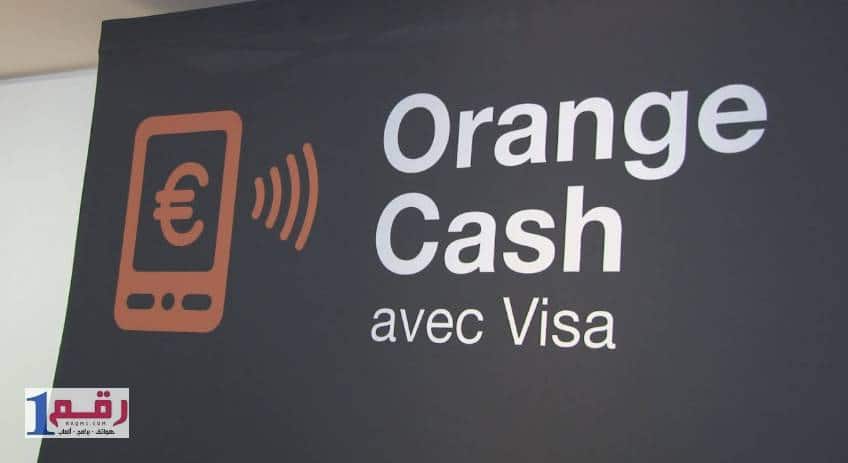 ايداع اورنج كاش