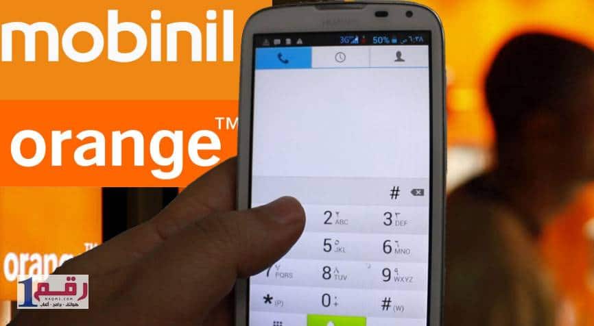 رقم خدمة عملاء اورنج كاش