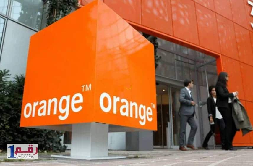 رقم خدمة عملاء اورنج كاش