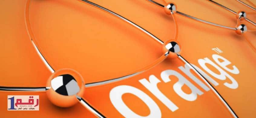 رقم خدمة عملاء اورنج كاش