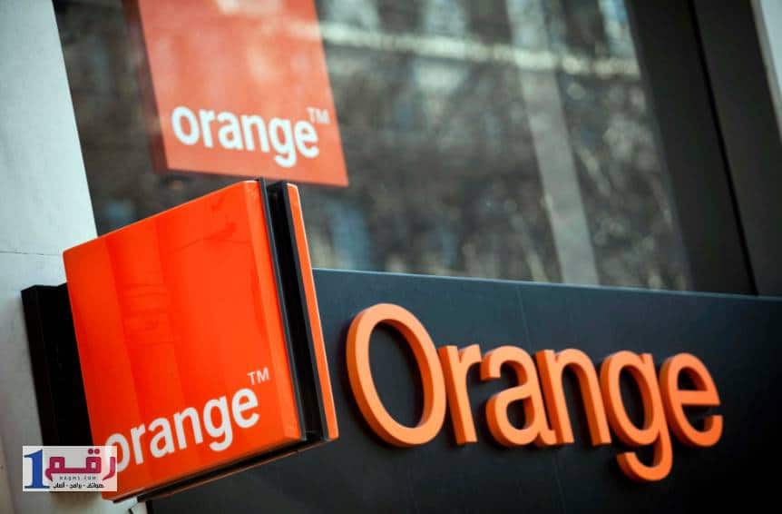 للتحدث لاحد ممثلي خدمة العملاء اورنج كاش