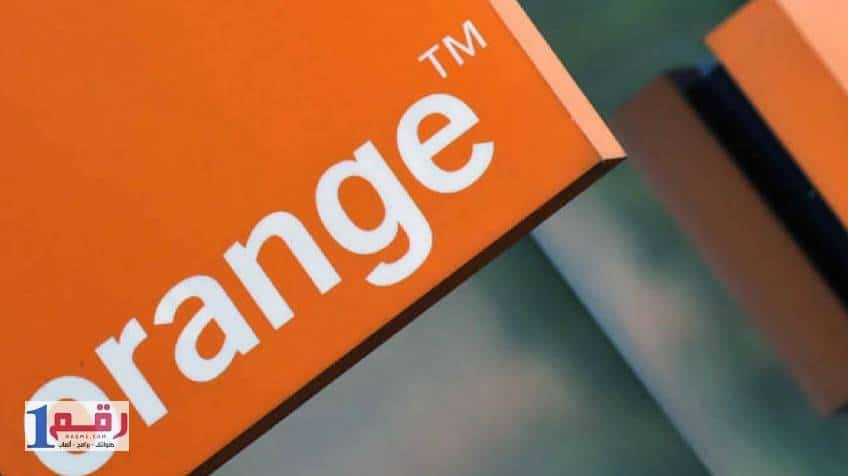 للتحدث لاحد ممثلي خدمة العملاء اورنج كاش