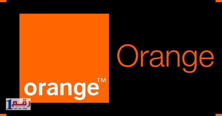 الغاء كول تون اورنج 2 الغاء كول تون اورنج