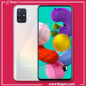 سعر سامسونج A51