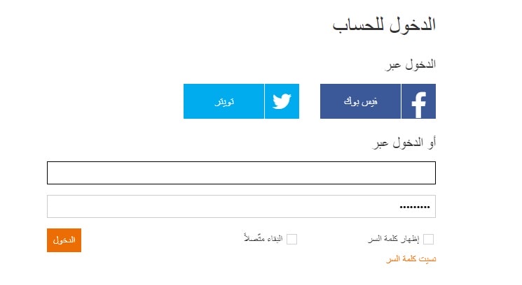 كيف اعرف رصيد زين المتبقي من خلال موقع زين الرسمي