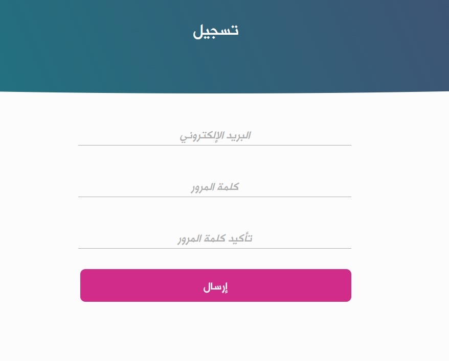 كيفية انشاء حساب و دفع فواتير في موقع زين الكويت