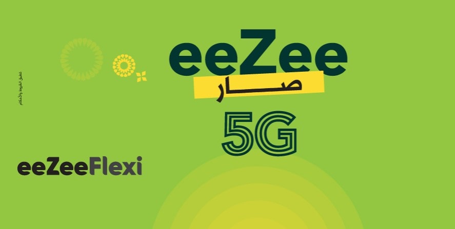 دفع فواتير وباقات وتعبئة رصيد وعروض ورقم شركة زين الكويت