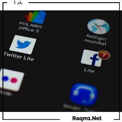 استخدام إصدارات لايت من التطبيقات لتسريع الهاتف infinix