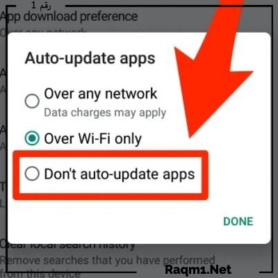 إيقاف التحديثات التلقائية لزيادة مساحة الهاتف وتسريع هاتف الاندرويد