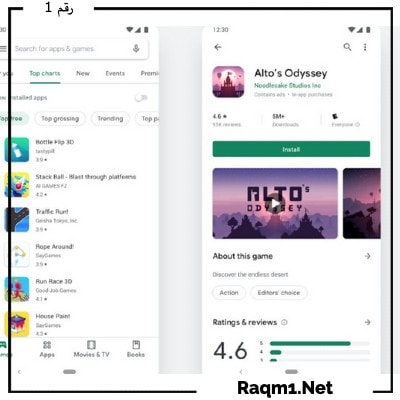 تثبيت تطبيقات من مصادر معروفة