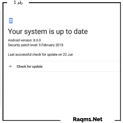 تسريع الجهاز الاندرويد من خلال المحافظة على التحديثات