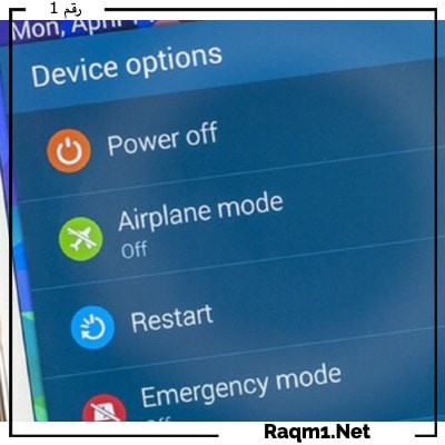 تسريع الهاتف عن طريق إعادة التشغيل