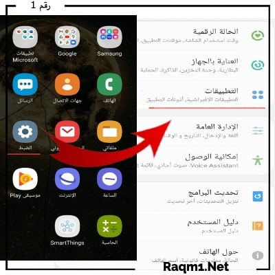 تسريع الهاتف Oppo بإلغاء تثبيت وتعطيل التطبيقات التي لا تحتاجها