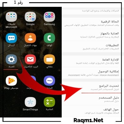 تسريع الهاتف Oppo