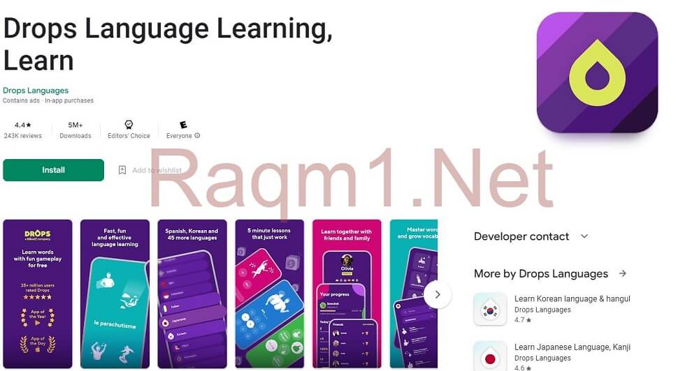 أفضل 11 تطبيق تعلم اللغة الانجليزية من الصفر حتى الاحتراف 5 تطبيق Drops