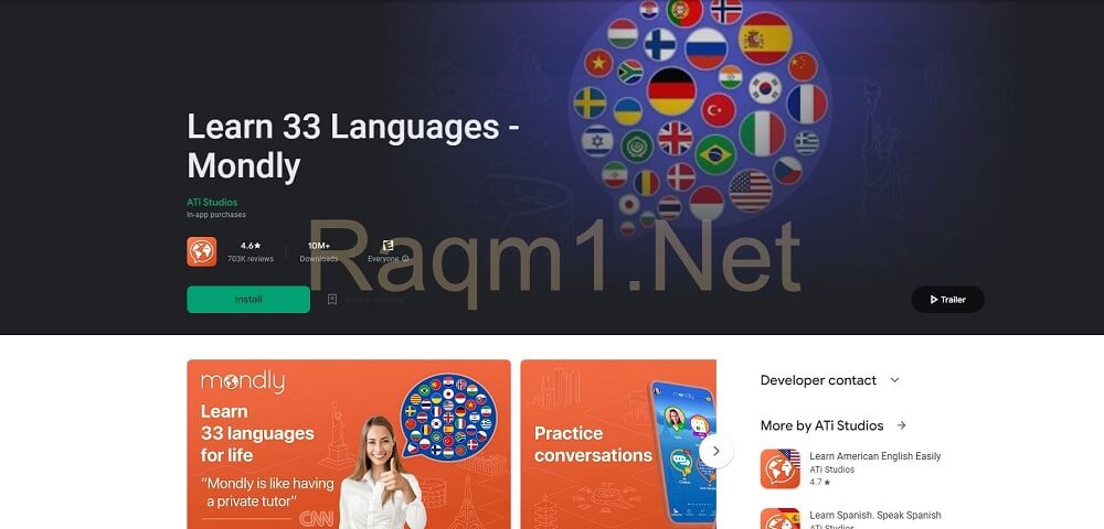 تطبيق Mondly