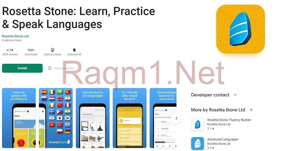 تطبيق Rosetta Stone