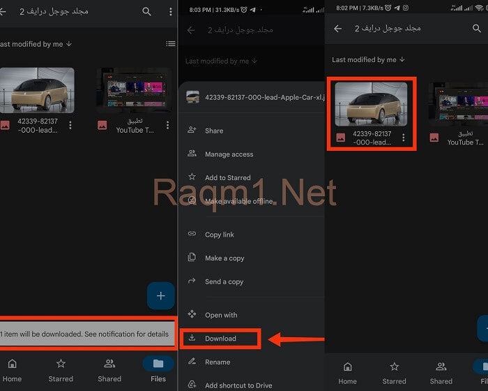 كيفية استخدام جوجل درايف كل ما تود معرفته عن قوقل درايف 10 تنزيل صورة من علي درايف كوكل