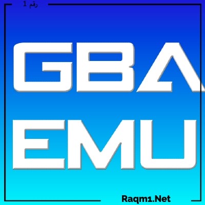 برنامج بلاي ستيشن 4 للاندرويد - أفضل محاكيات ألعاب بلايستيشن 4 للاندرويد 6 محاكي GBA.Emu