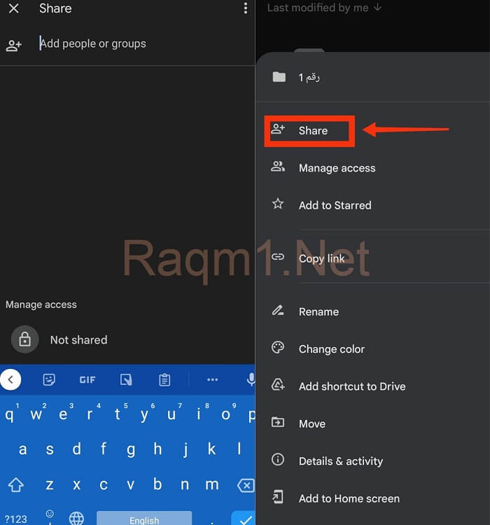 كيفية استخدام جوجل درايف كل ما تود معرفته عن قوقل درايف 24 مشاركة ملف مع آخرين من خلال جوجل درايف
