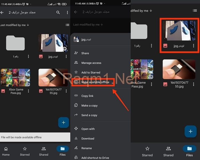 كيفية استخدام جوجل درايف كل ما تود معرفته عن قوقل درايف 27 وضع عدم الاتصال في غوغل درايف