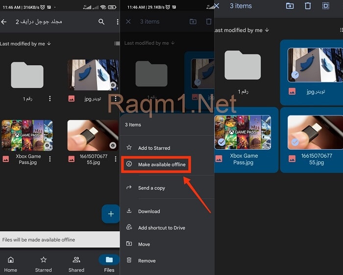 كيفية استخدام جوجل درايف كل ما تود معرفته عن قوقل درايف 28 وضع عدم الاتصال في كوكل درايف