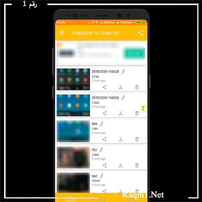 برنامج تحميل سنابات