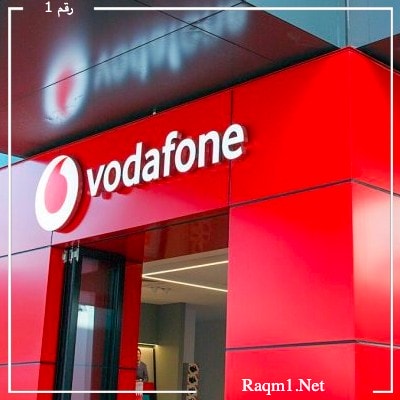 طريقة تحويل فليسكات لفوادفون وكيفيه تفعيل الخدمه 2023 5 تكلفة تحويل الفليسكات من رقم الي اخر فودافون