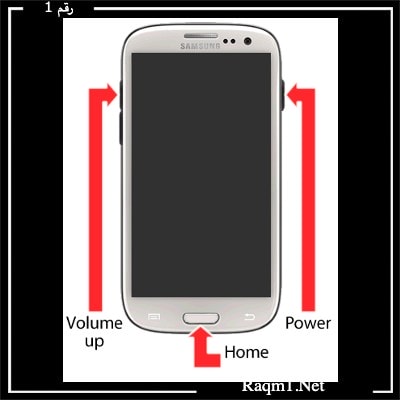 طريقة فورمات سامسونج