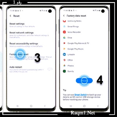 فرمتة سامسونج