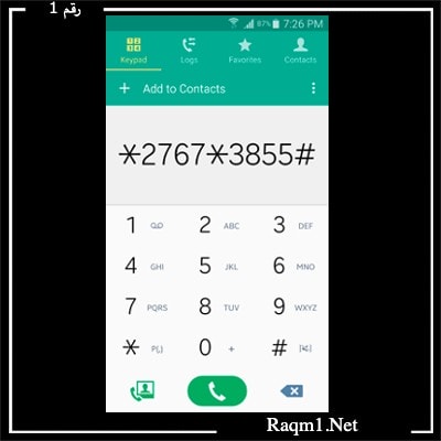 كود فورمات سامسونج