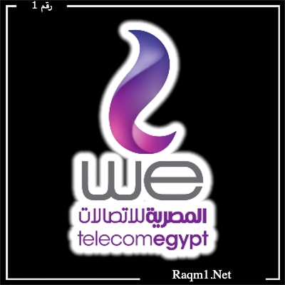 مواعيد عمل فروع we ومعرفة اقرب فرع لك 2023 4 كيفية معرفة اقرب فرع وي We لك "المصرية للاتصالات"