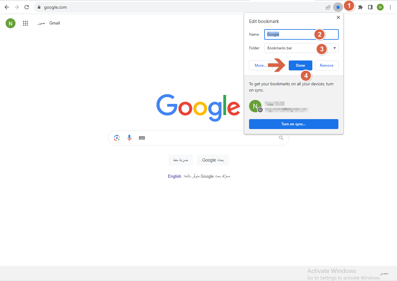 خدمة Google bookmarks